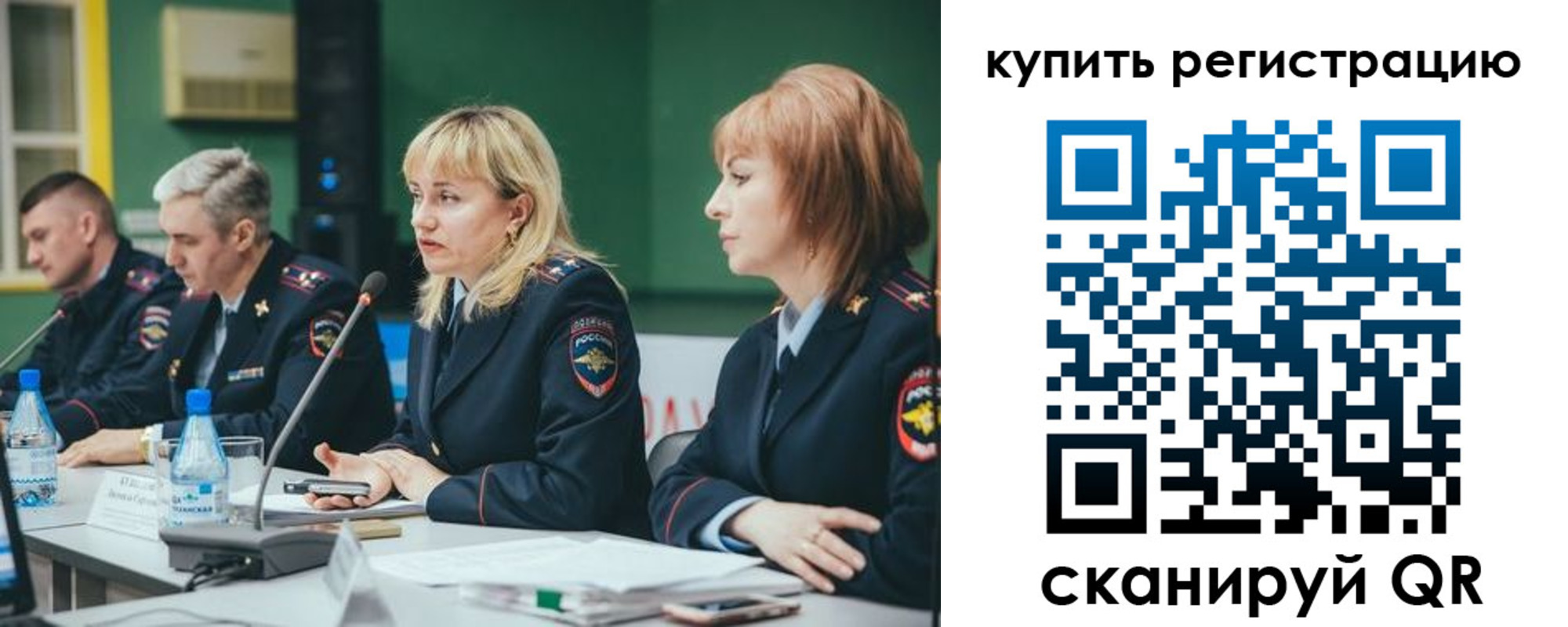 регистрация для дет. сада в Сухиничи
