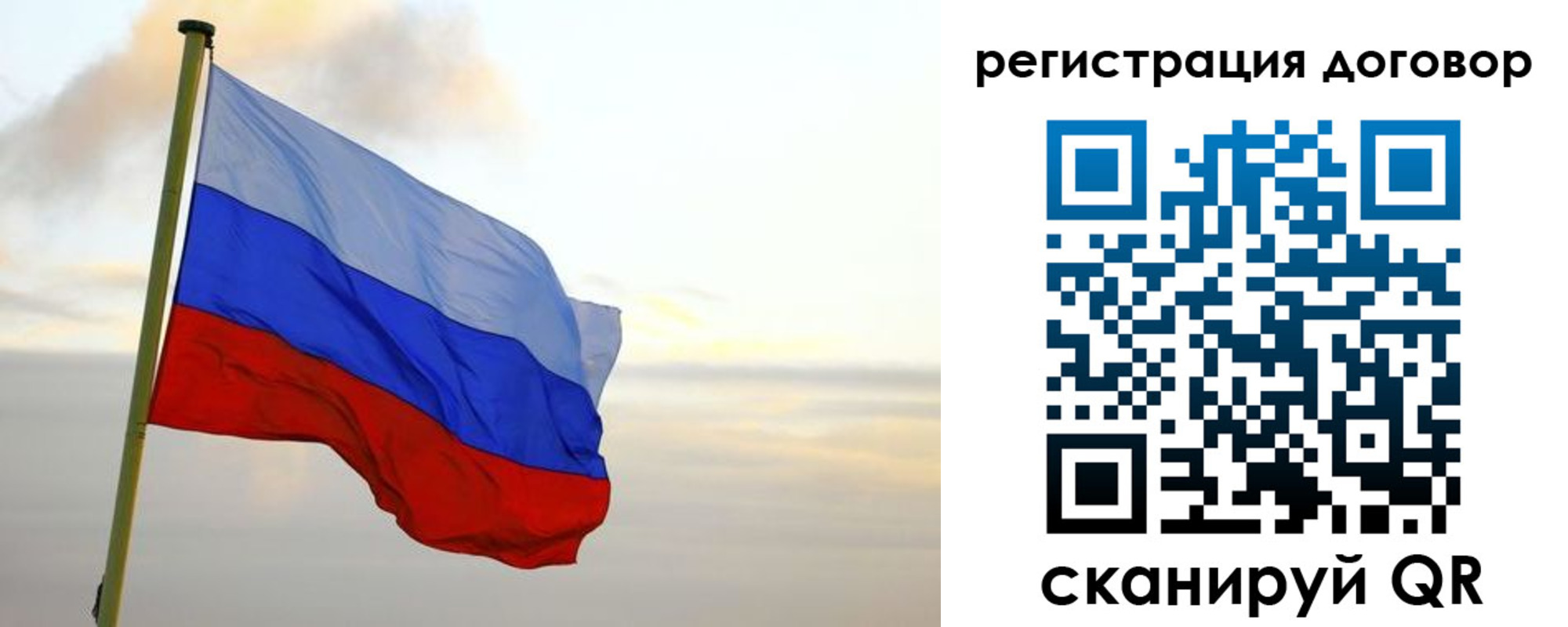 прописка паспорт в Сухиничи