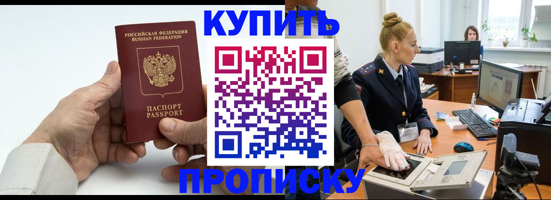 временная регистрация поиск в Сухиничи