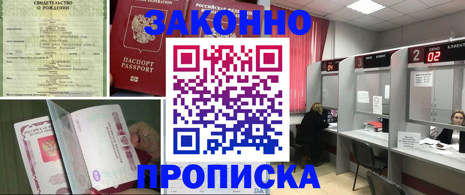 временная регистрация госуслуги в Сухиничи