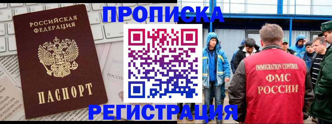 найти адрес прописки в Сухиничи