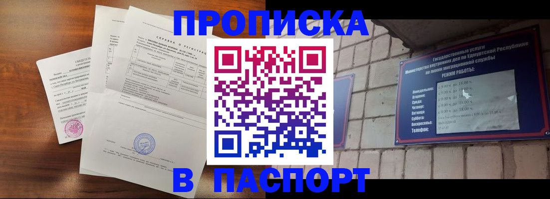 миграционный учет в Сухиничи