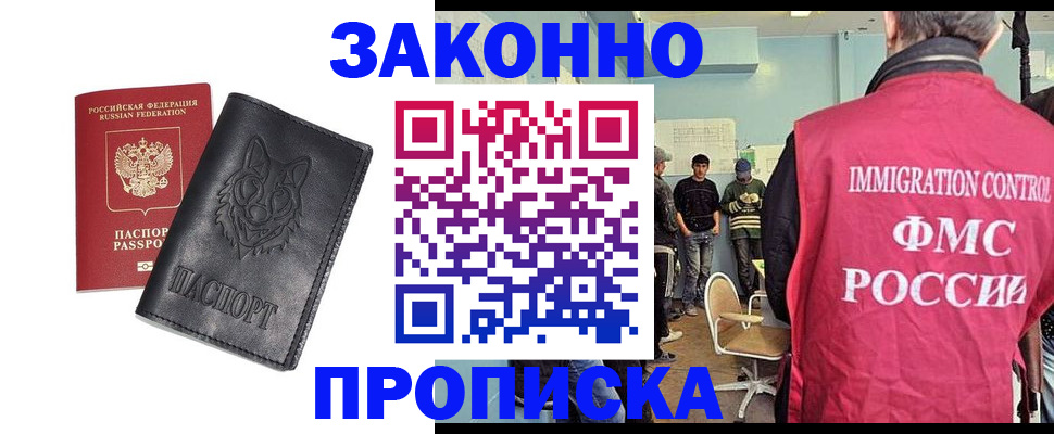 где прописаться в Сухиничи