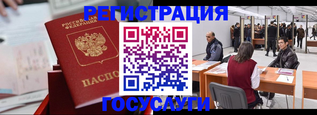 прописка поиск в Сухиничи